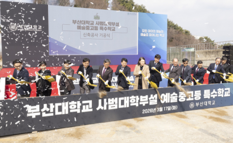 환경단체 약속 어긴 국립대, 해명도 ‘엉터리’