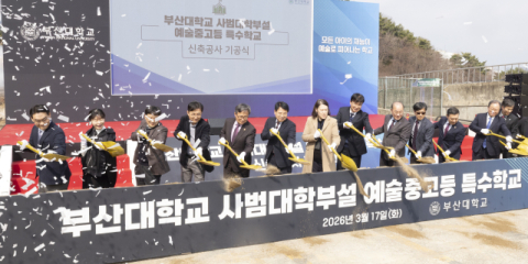 환경단체 약속 어긴 국립대, 해명도 ‘엉터리’