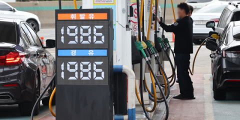 3월 ‘부산 석유류 물가’ 1년 새 10% 넘게 올랐다