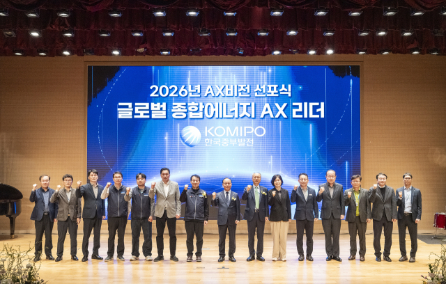 한국중부발전 임직원이 AX 비전 선포식 후 기념촬영을 하고 있다. 중부발전 제공