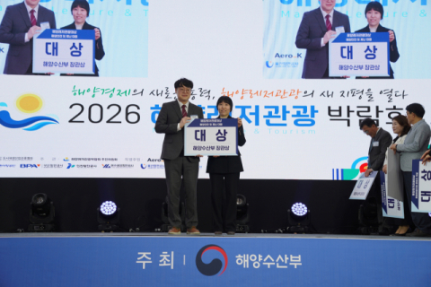 [IPA 소식] ‘2026 해양레저관광박람회’ 참가…인천항 홍보관 운영 외