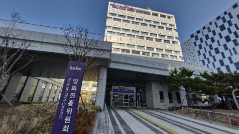 영화 분야 추경에서 역대 최대 규모인 665억 원 확보