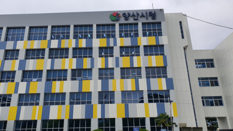 양산시 여성친화도시 재지정·5개년 로드맵 그린다