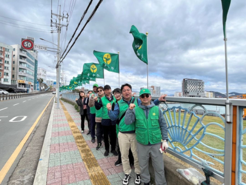 영도구 새마을지도자동삼2동협의회·부녀회, 새마을기 게양