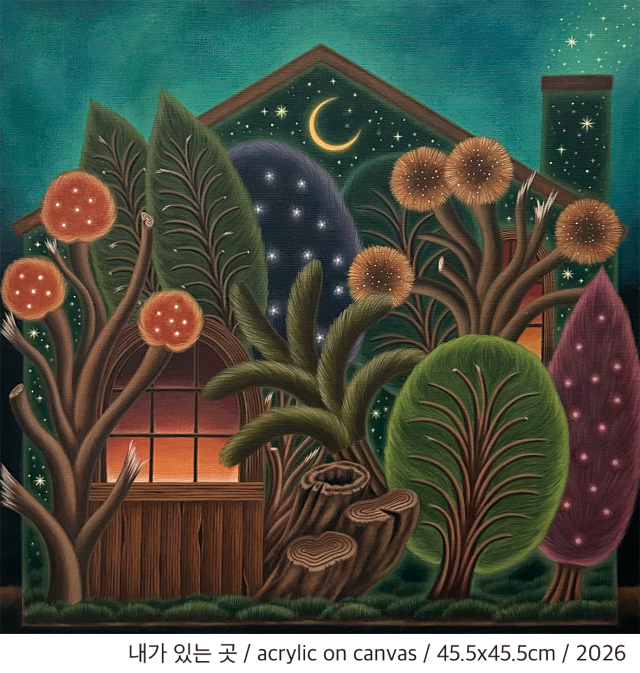 수림, 내가 있는 곳10-2, 2026. 성원아트갤러리 제공