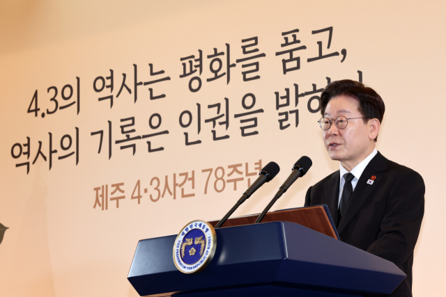 이재명 대통령이 3월 29일 제주시의 한 호텔에서 열린 제주 4·3 희생자 유족과의 오찬에서 발언하고 있다. 연합뉴스
