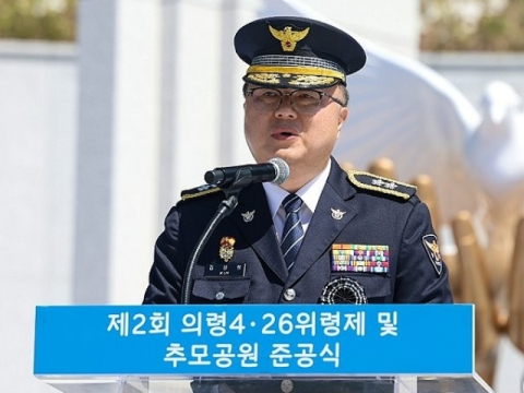 부산경찰청장에 김성희…‘계엄연루 공석’ 지방청장 인사