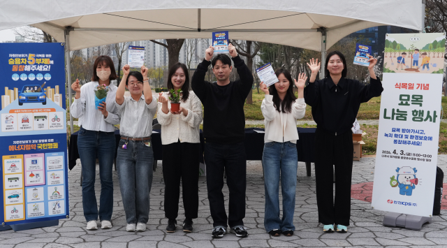한전KPS는 3일 나주 빛가람호수공원에서 ‘에너지절약 캠페인 및 묘목 나눔 행사’를 갖고 자원안보 위기 극복에 동참할 것을 다짐했다. 한전KPS 제공