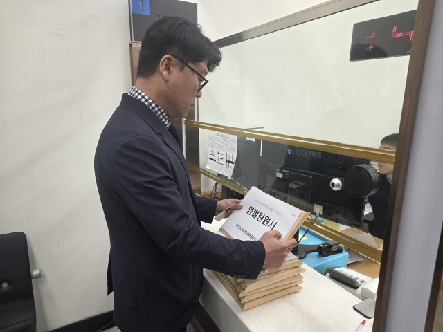 부산광역시사회복지행정연구회는 지난 3일 부산지법을 방문해 올 1월에 발생한 부산진구 초읍동 주민센터 사회복지직 공무원 폭행사건 가해자에 대한 엄벌을 촉구하는 탄원서를 제출했다. 부산시사회복지행정연구회 제공