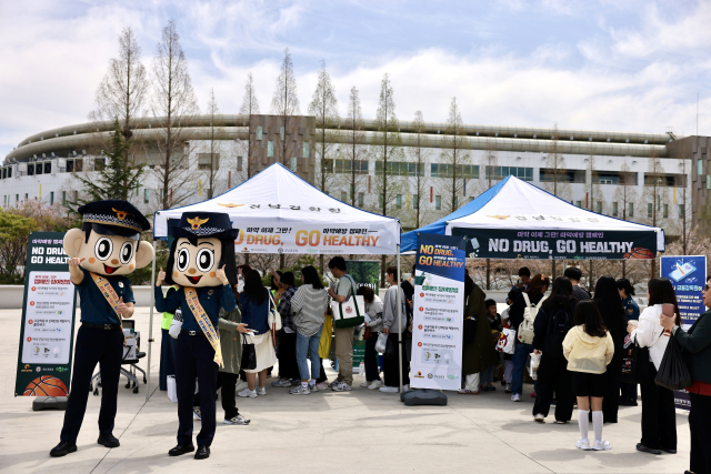 5일 경남경찰청은 경남 창원실내체육관 앞에서 마약 예방 홍보 행사를 벌였다. 시민들이 홍보 행사에 관심을 보이고 있다. 경남경찰청 제공