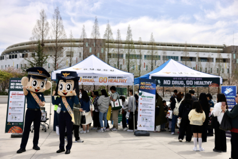 경남경찰청, 프로농구 경기장서 마약 예방 홍보