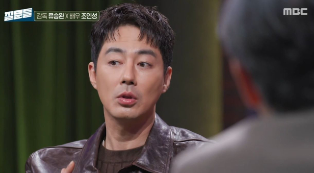 MBC '손석희의 질문들' 방송 화면 캡처