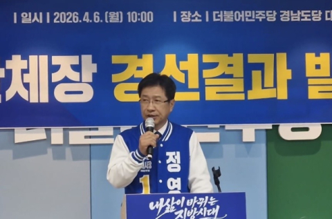 김해시장 여야 후보 확정···선거전 본격화