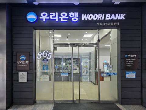 우리은행, 100년 경과 최장수 점포 15곳에 기념물 설치