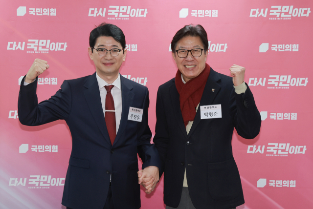부산시장에 도전하는 박형준 시장과 국민의힘 주진우 의원이 지난달 중앙당사 광역단체장 후보 면접에 앞서 기념 촬영하고 있다. 연합뉴스