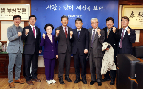 [포토뉴스] 대한노인회 부산 회장단 부산일보 방문