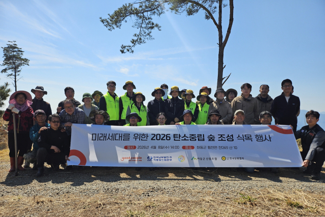 한국남부발전 하동빛드림본부 임직원들이 지난 8일 경남 하동군 횡천면 전대리 일대에서 국제구호개발 NGO 굿피플, 하동군산림조합, 한국양봉협회와 ‘미래세대를 위한 2026 탄소중립 숲 조성’ 식목행사 후 기념촬영을 하고 있다. 남부발전 제공