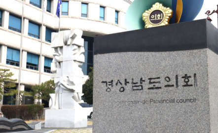 지방의회 국외 출장비 과다 청구액 환수 사태…무슨 일?