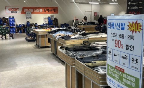 매대도 고객도 '썰렁'… 홈플러스 정상화 언제쯤