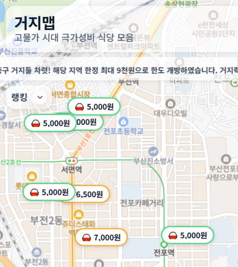 아끼고 또 아끼고 ‘워플레이션’ 몸살