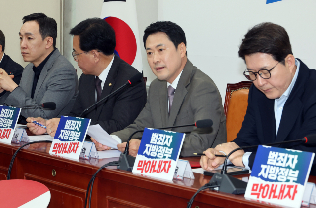 국민의힘 장동혁 대표가 10일 국회에서 열린 긴급최고위원회의에서 발언하고 있다. 연합뉴스