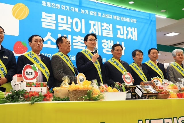 김종구 농림축산식품부 차관이 4월 10일 농협 하나로마트 양재점을 찾아 봄맞이 제철 과채 소비 촉진 할인행사에 참석하고 있다. 농식품부 제공