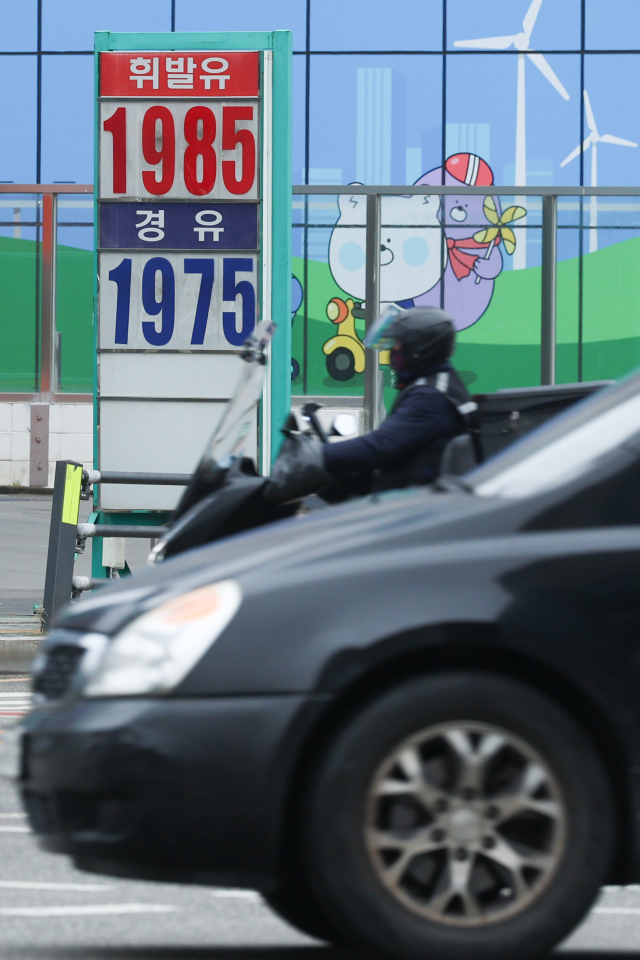 3차 석유제품 최고가격제 실시 이틀째인 11일 전국 휘발유 가격이 L당 1990원 선을 돌파했다. 지난 10일 서울 시내 주유소 모습. 연합뉴스