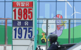 3차 최고가격제 이틀째…부산 휘발유 1986원