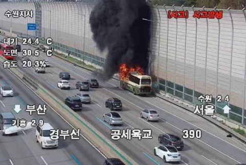 경부고속도 달리던 고속버스서 불…승객 20여 명 전원 대피