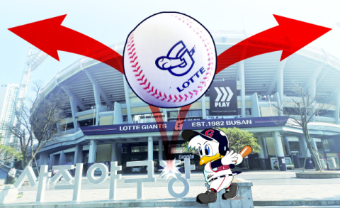 '불혹'의 사직야구장