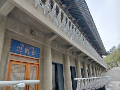 [종교 소식] 해인정사, 19일 해인선센터 ‘선림원’ 개원식