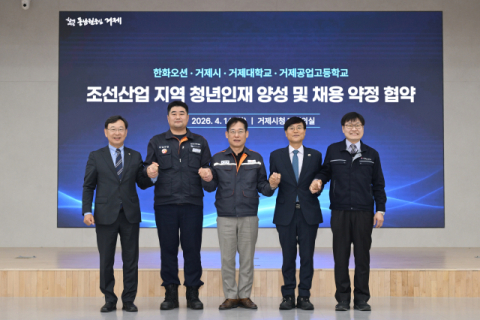 ‘거제에 진심’…한화오션 매년 지역 인재 20명 채용한다