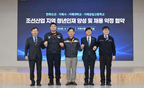 ‘거제에 진심’…한화오션 매년 지역 인재 20명 채용한다