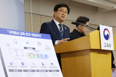 거점국립대에 기업 연계 ‘브랜드 단과대’