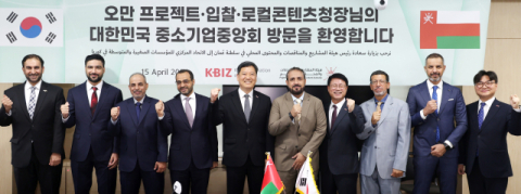 중기중앙회, 오만 조달청장과 간담회