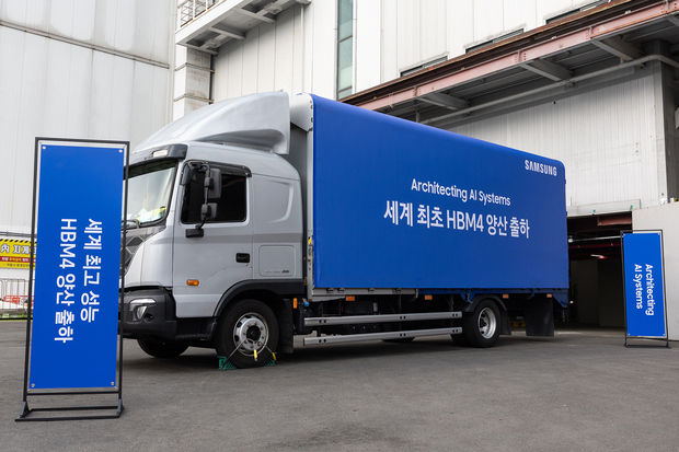 삼성전자가 세계 최초로 양산 출하한 6세대 고대역폭메모리(HBM4)를 실은 트럭이 이동하고 있다. 삼성전자 제공.