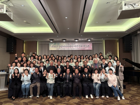 [포토뉴스]사상구 구립여성합창단 워크숍