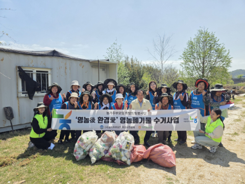 [포토뉴스]부산농협·농가주부모임, 환경 캠페인