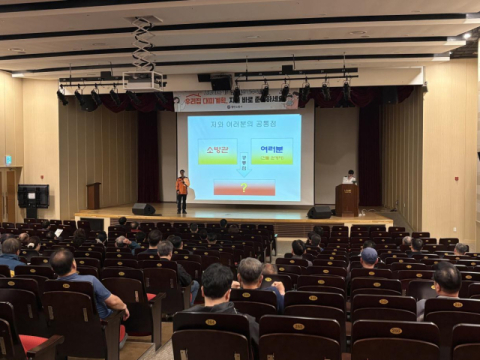 [포토뉴스]항만소방서, 화재예방대책 간담회