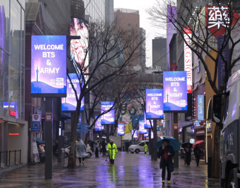 부산시, 6월 BTS 월드 투어 대비 도시 브랜딩 박차