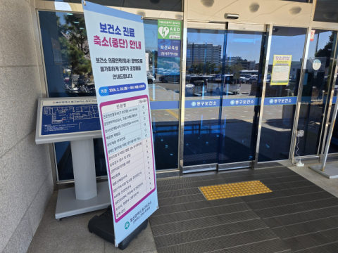 반 토막 난 공보의… 지역 공공의료 구멍 커진다