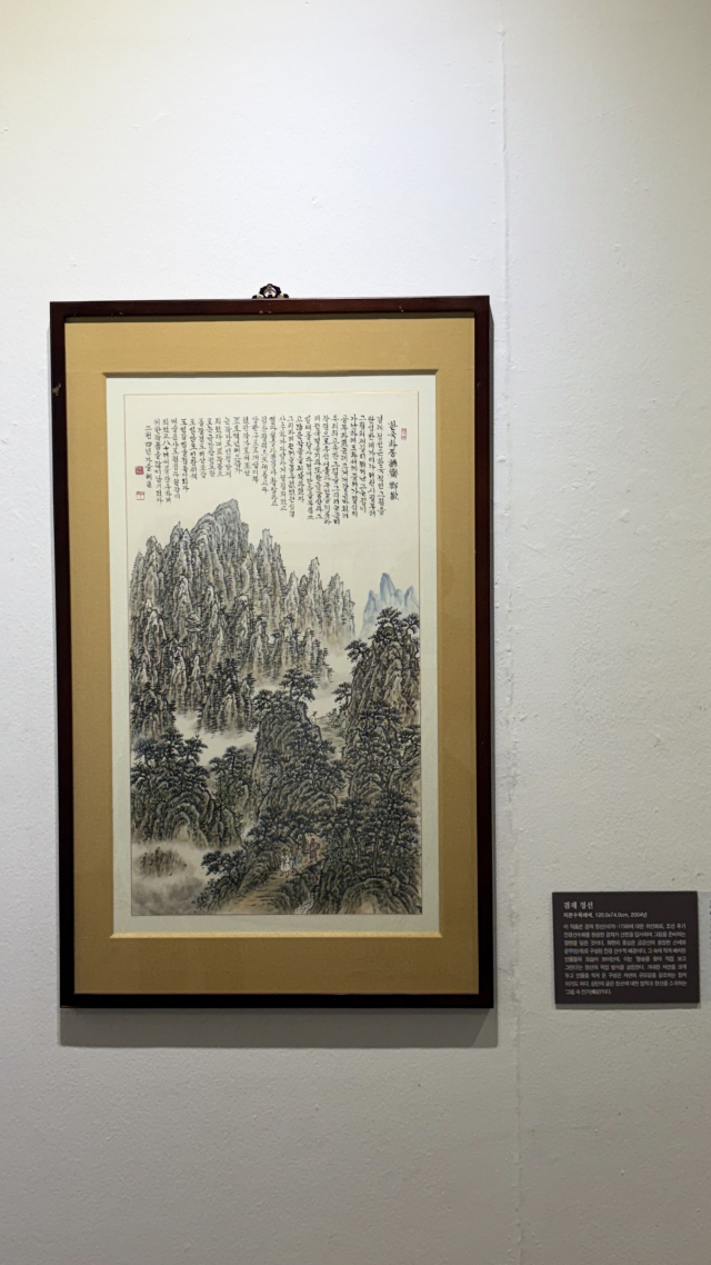 혜촌 김학수 화백 특별 전시회 ‘붓으로 그리는 역사: 한강 1300리 길, 시대를 담다’에 전시된 충효위인화 중 하나로 겸재 정선을 다루고 있다. 김은영 기자 key66@