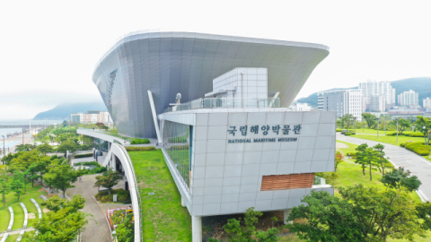 국립해양박물관 해양자료 공개구입