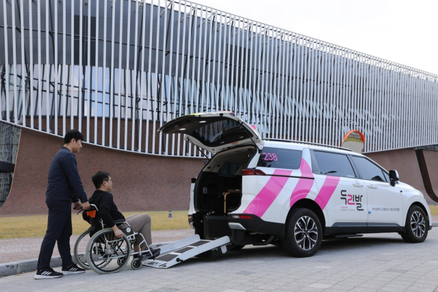 20일 장애인의 날을 맞아 부산 곳곳에서 기념식과 각종 행사가 열린다. 부산시설공단은 20일 하루 동안 기존 등록 이용자를 대상으로 특별교통수단 ‘두리발’을 24시간 무료로 운행한다. 부산시설공단 제공