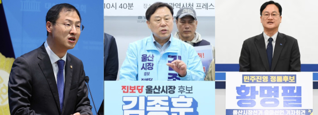 (왼쪽부터)더불어민주당 김상욱 울산시장 후보, 진보당 김종훈 후보, 조국혁신당 황명필 후보. 부산일보 DB