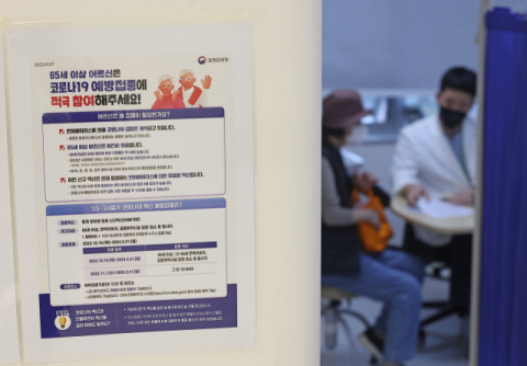 코로나 변이 ‘매미’ 증가…방역 당국, 과도한 우려는 경계