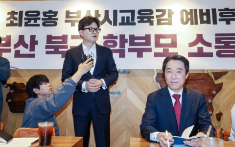 지역 정치권 파고드는 한동훈…보수 교육감 후보 지원 사격