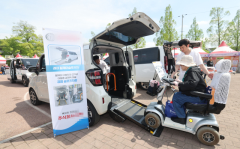 [포토뉴스] 휠체어 타고도 안전하게~