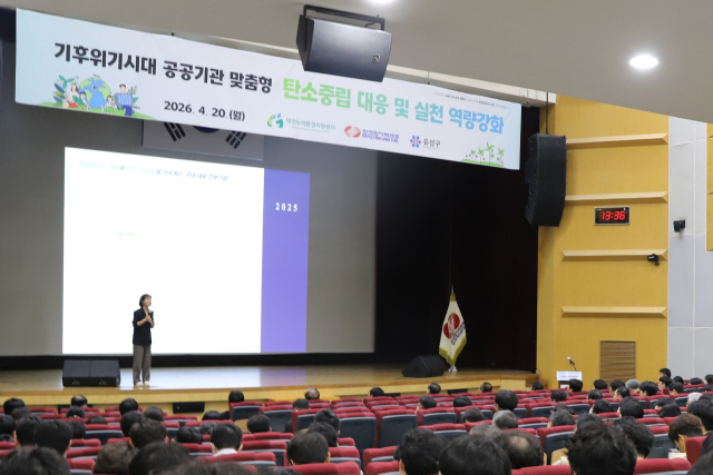 한전원자력연료는 대전 본사 한마음관 일원에서 ‘탄소중립 실천 행사’를 운영했다. 한전원자력연료 제공