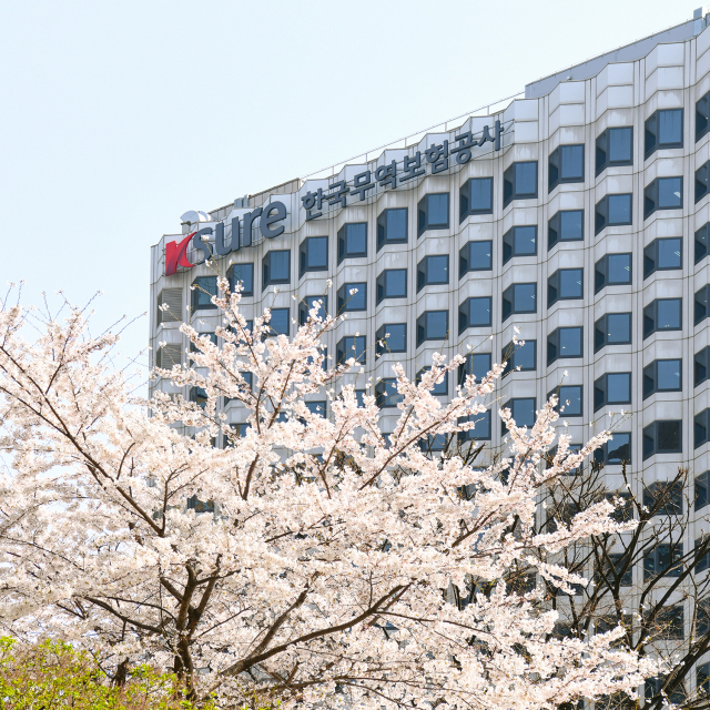 한국무역보험공사 사옥(봄) 전경. 무역보험공사 제공